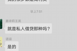 青阳专业讨债公司，追讨消失的老赖