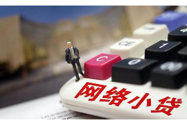 青阳专业要账公司如何查找老赖？